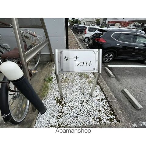ターナラフィネの内装写真