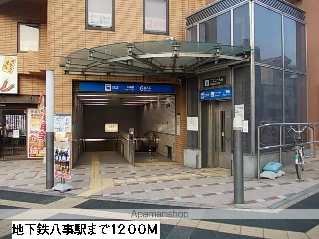ヴァーサ清水ケ岡の周辺写真
