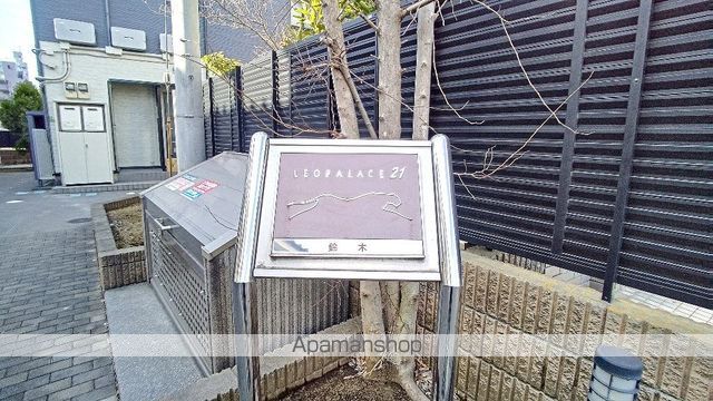 レオパレス鈴木の内装写真