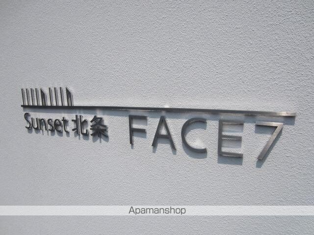 ＳＵＮＳＥＴ北条ＦＡＣＥ７[1LDK/147.42m2]の共用部1