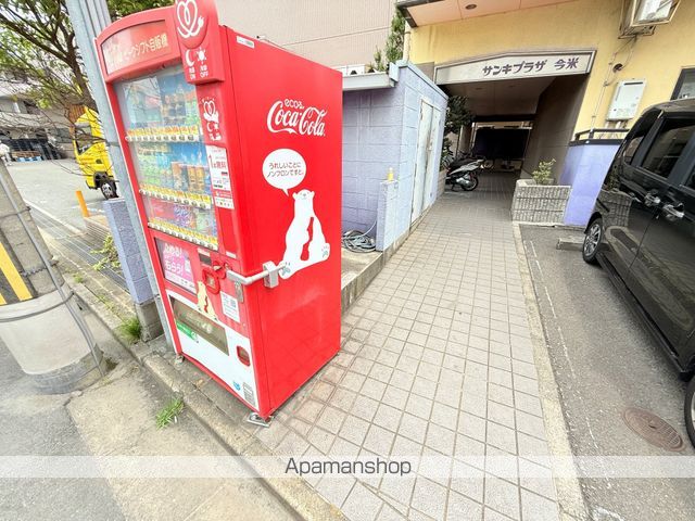 サンキプラザ今米のその他写真