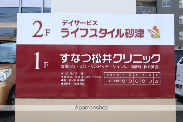 プレアール砂津の周辺写真