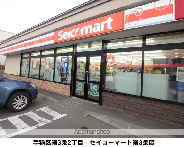 アルバ3・3の周辺写真