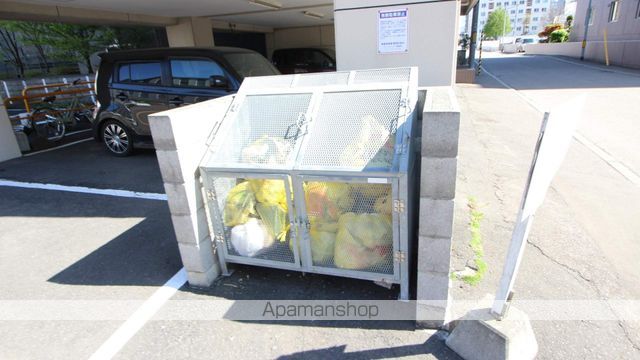アブニール桑園のその他写真