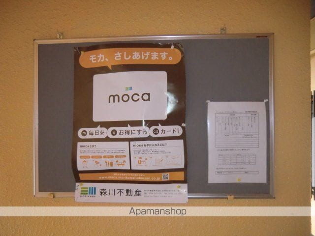 プチモール高木のその他写真
