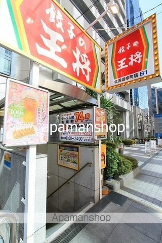 Y&Rino Residenceの周辺写真