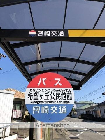はまゆうハイツの周辺写真