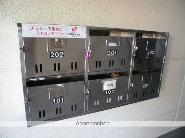 ハートベイルBのその他写真