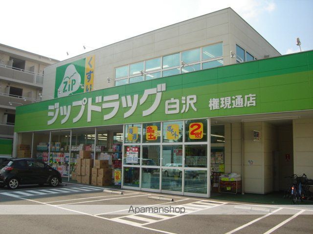 グランチェスタSTの周辺写真