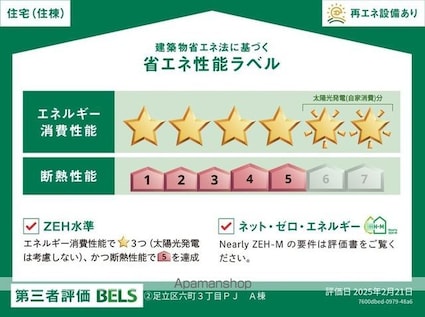 セレスティア六町ＩＩＩ[1LDK/37.22m2]の内装