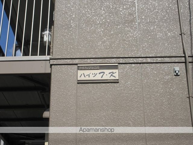ハイツT・Kの外観写真