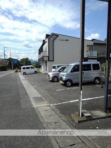 パルネット岡本のその他写真