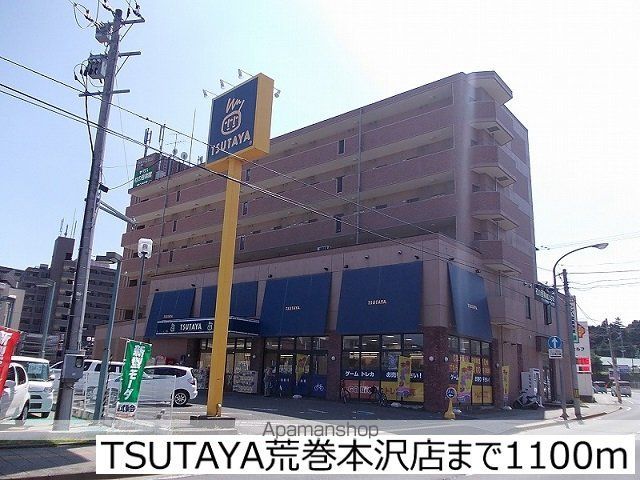 ブライトIの周辺写真