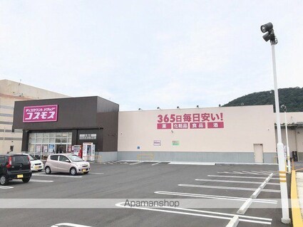 パルネット磯野[2DK/43.88m2]の周辺1