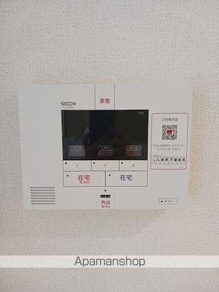 フィオーレ[1LDK/41.88m2]のその他設備