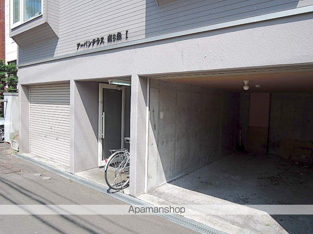 アーバンテラス南8条Iのその他写真
