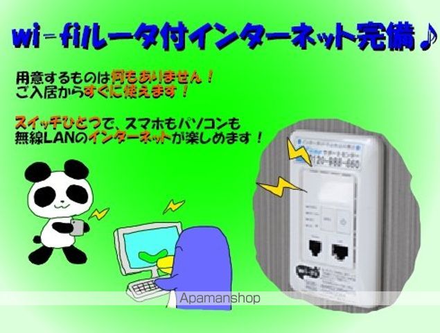 リンデンハイムの内装写真