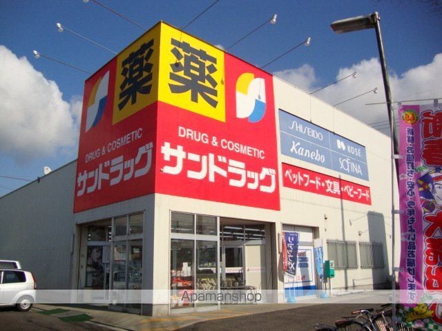ディモアBの周辺写真