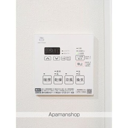 ウェルスクエア桜上水[2LDK/40.13m2]のその他設備