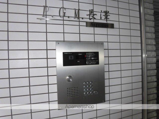 P・G・M長澤の外観写真