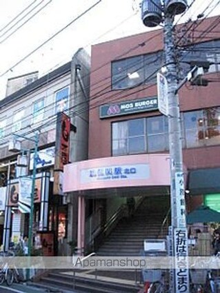 東京都練馬区石神井台７丁目[1K/20.81m2]の周辺2