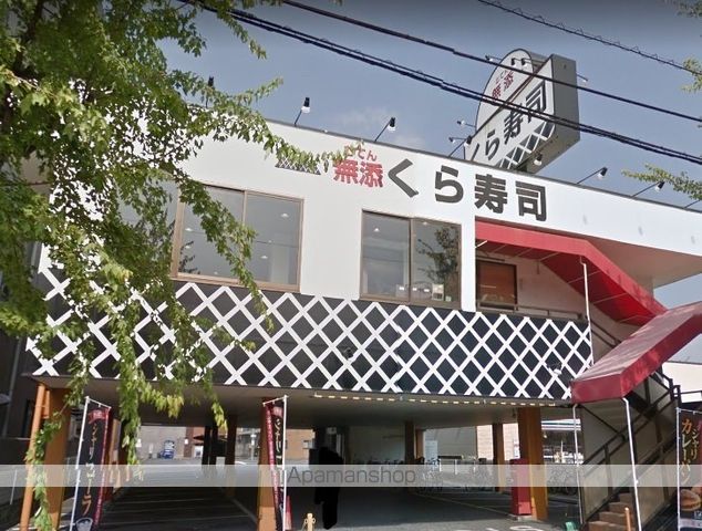 シティヒルズブライトIIIの周辺写真