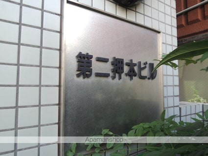 東京都豊島区東池袋２丁目[1K/22.62m2]のその他内装