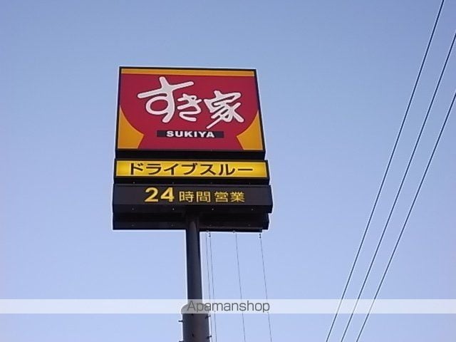 カトレア・シスの周辺写真