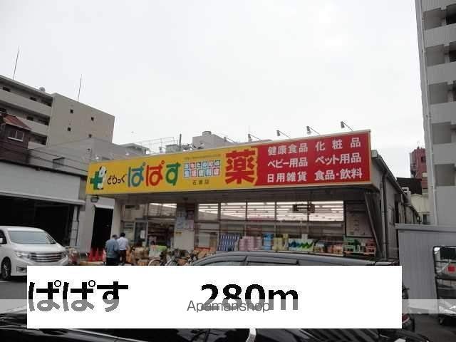 アンシエスタの周辺写真