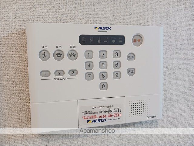 ヒカルサ狭山広瀬台ノースの内装写真