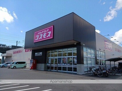カーサプラシード[1R/32.9m2]の周辺4