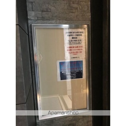 大阪府大阪市中央区道修町１丁目[1K/28.66m2]の外観3