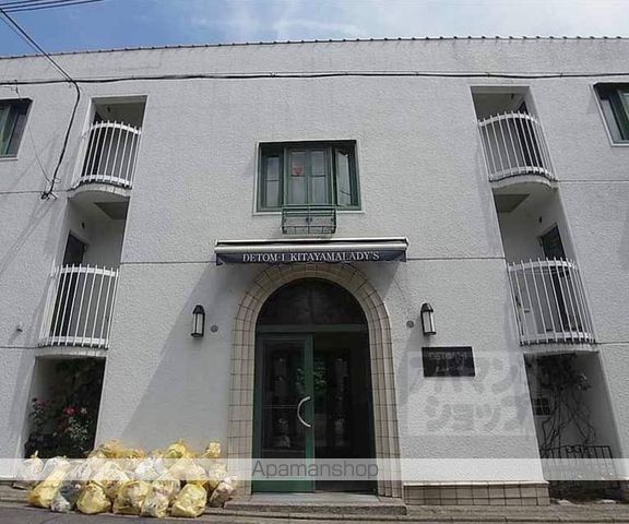 DETOMー1北山レディースの外観写真