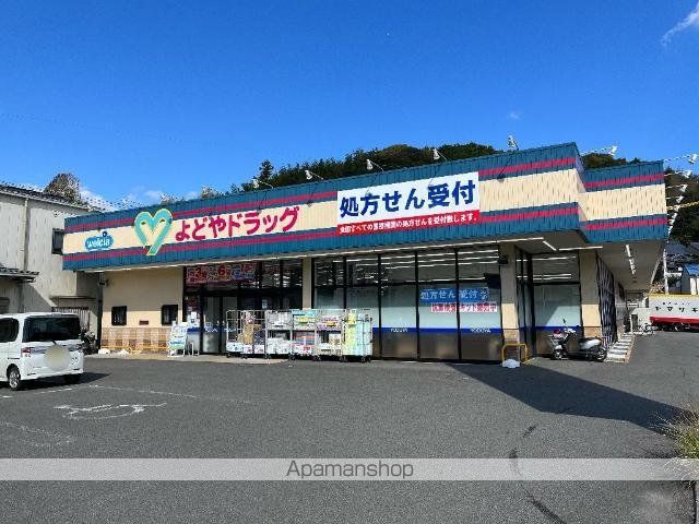 クレシアAの周辺写真
