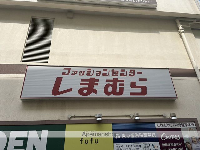 ボヌール深見Aの周辺写真