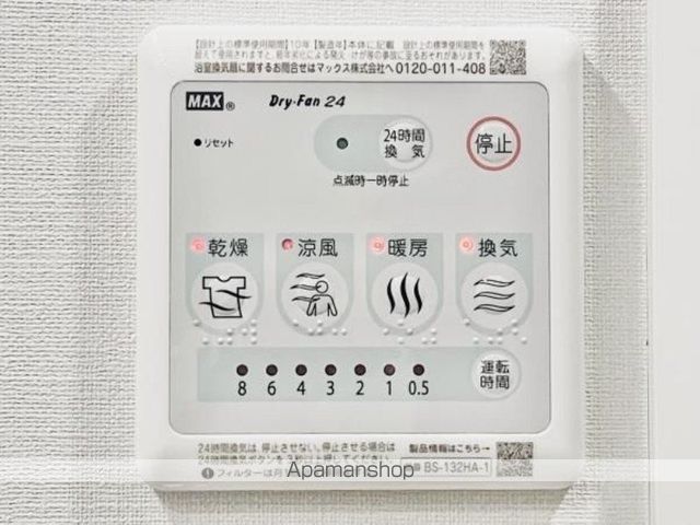 COMPOSITE高輪の内装写真