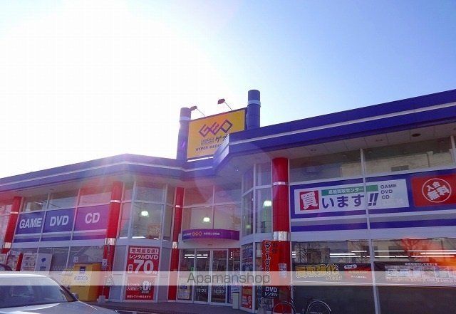 ヴィラソレイユの周辺写真