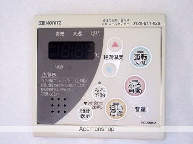 カーサ大平台IIAの内装写真