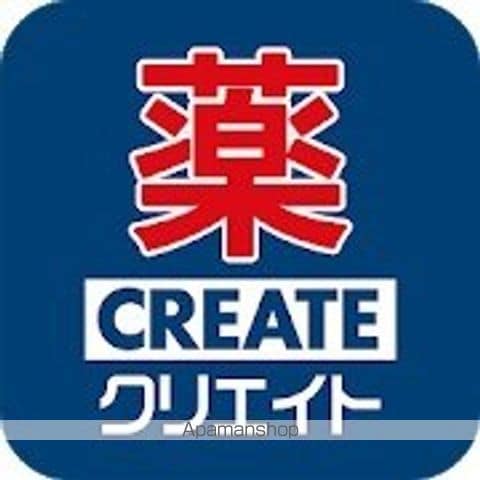 CASSIA横濱ガーデン山の周辺写真
