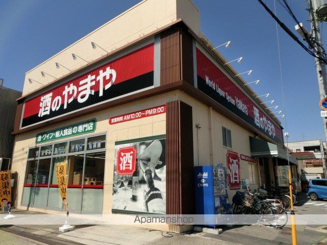 FUJIPALACE上新庄V番館の周辺写真