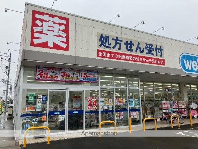 サンリバー正木の周辺写真