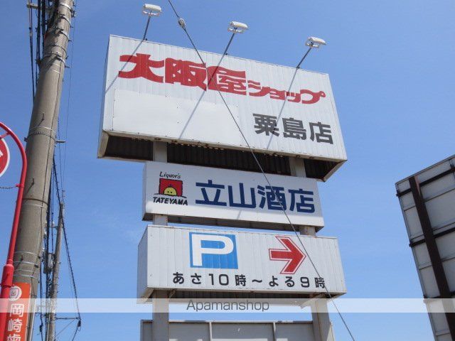 サンベリーナNAGAIの周辺写真