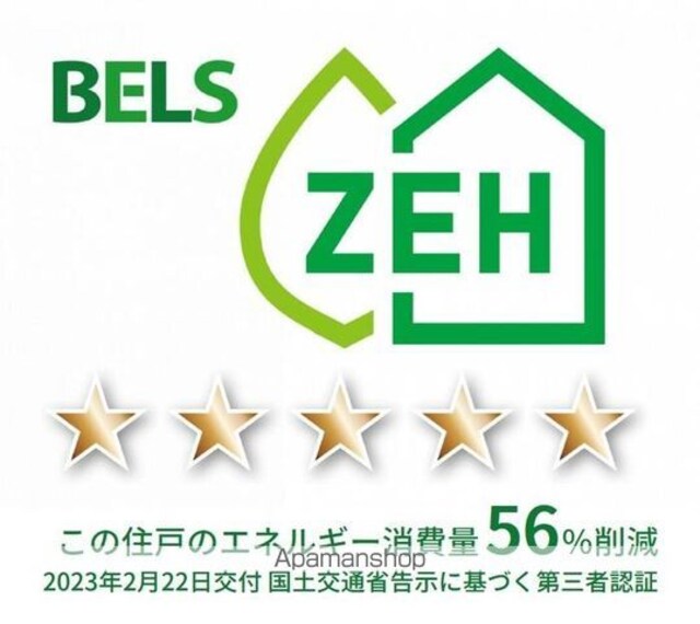 グラサ[2LDK/55.78m2]の内装1