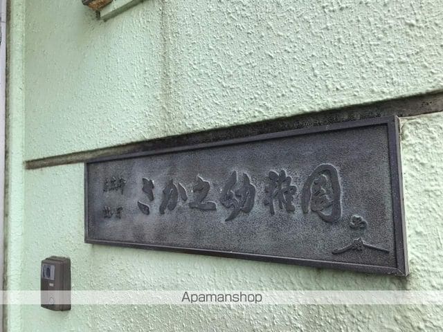 モンテヴェルデの周辺写真