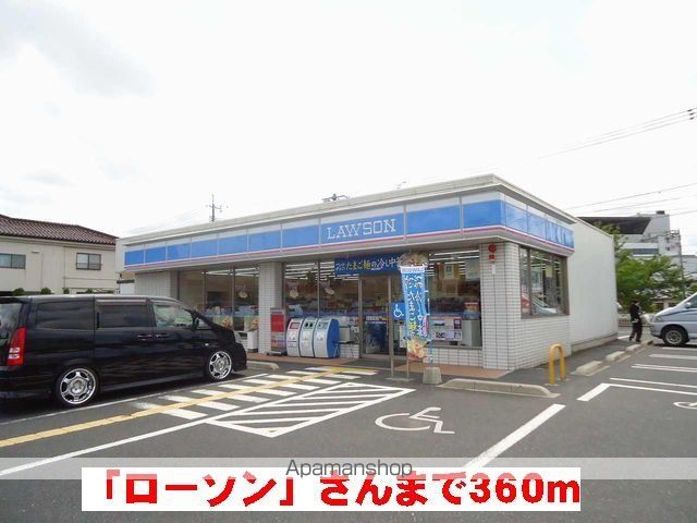 アスピラシオンIIの周辺写真