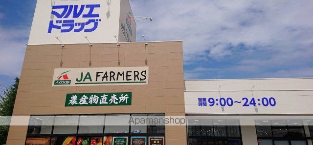 レオパレスキャンサーIIの周辺写真