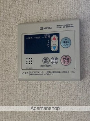 田口住宅　Ａ[3SDK/62.1m2]のその他設備