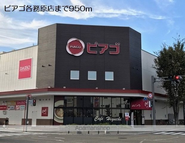 ピクシー・ラビット Bの周辺写真