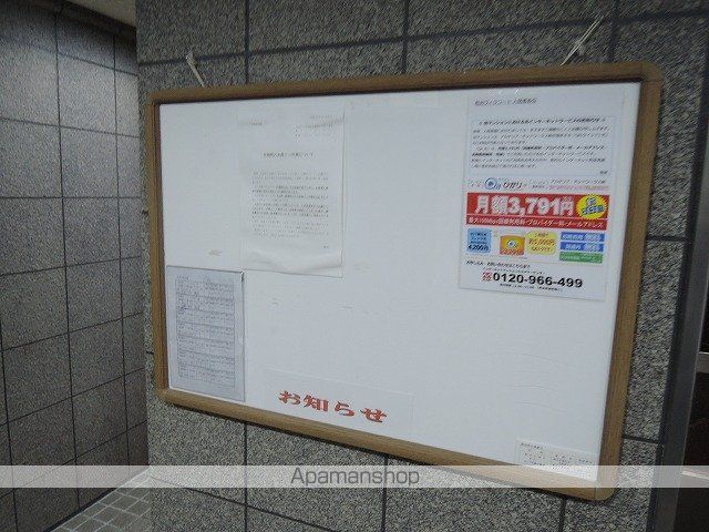 和光ヴィラコートのその他写真