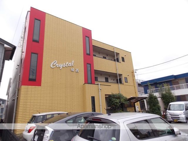 クリスタル城西の外観写真
